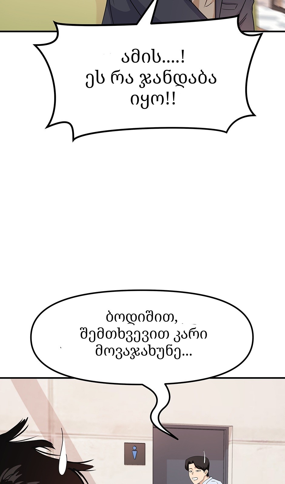 Page (53)